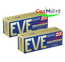 【2個セット】 【指定第2類医薬品】 イブクイック頭痛薬DX 40錠 (4987300058824-2)
