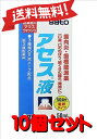 【10個セット】 【第3類医薬品】アセス液 50mL 4987316003351-10