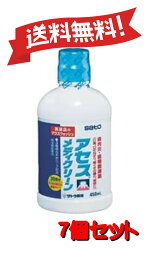 【送料無料 7個セット】【第3類医薬品】アセスメディクリーン 450mL 4987316003375-7