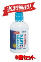 【8個セット】 【第3類医薬品】アセスメディクリーン 450mL 4987316003375-8