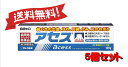 【5個セット】 【第3類医薬品】アセス 120g 4987316003580-5
