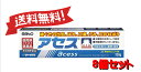 【8個セット】 【第3類医薬品】アセス 120g 4987316003580-8(4)