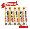 【5個セット】 【第3類医薬品】アセスE 130g 4987316003672-5