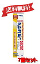 【7個セット】 【第3類医薬品】アセスE 130g 4987316003672-7(4)