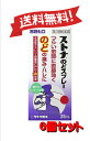 【6個セット】 【第3類医薬品】ストナのどスプレー 25mL 4987316012414-6