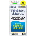 【5個セット】 【第2類医薬品】スメクタテスミン 10包 下痢・食あたり・水あたりに (4987316012520-5)【定形外郵便にて発送】