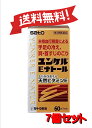【7個セット】 【第3類医薬品】ユンケルEナトール 60カプセル 4987316029009-7