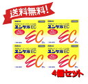 【4個セット】 【第3類医薬品】ユンケルEC 30包4987316029115-4【定形外郵便にて発送】