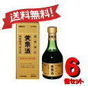 【6個セット】 【第3類医薬品】黄帝酒 280mL 4987316029597-6