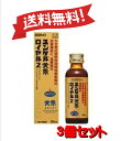 【3個セット】 【第2類医薬品】ユンケル黄帝ロイヤル2 50mL ×3 4987316029535-3
