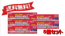 【5個セット】 【指定第2類医薬品】ラマストンMX2 17g 4987316031309-5【定形外郵便にて発送】