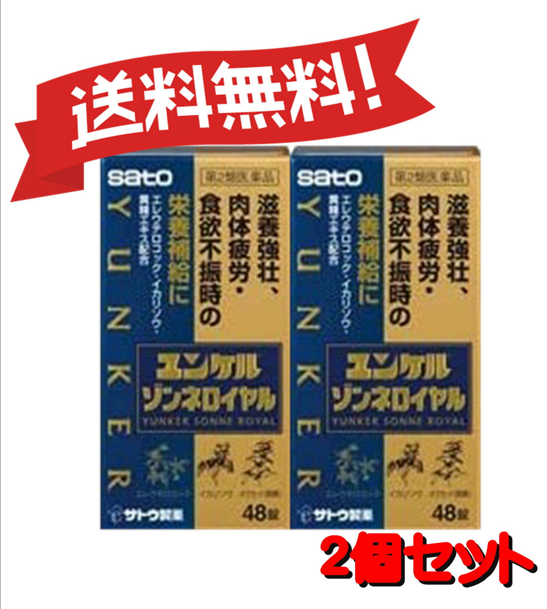 【定形外郵便にて発送】 【送料無