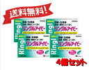 【4個セット】 【指定第2類医薬品】リングルアイビー 36カプセル 4987316032825-4【定形外郵便にて発送】