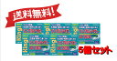 【5個セット】 【指定第2類医薬品】リングルアイビーα200 24カプセル 4987316032924-5【定形外郵便にて発送】