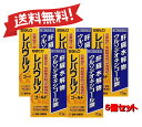 【5個セット】 【第3類医薬品】レバウルソゴールド 70錠 4987316033686-5【定形外郵便にて発送】