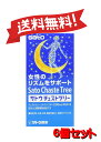【6個セット】佐藤製薬 サトウチェストツリー42g 300mg×140粒 4987316080871-6