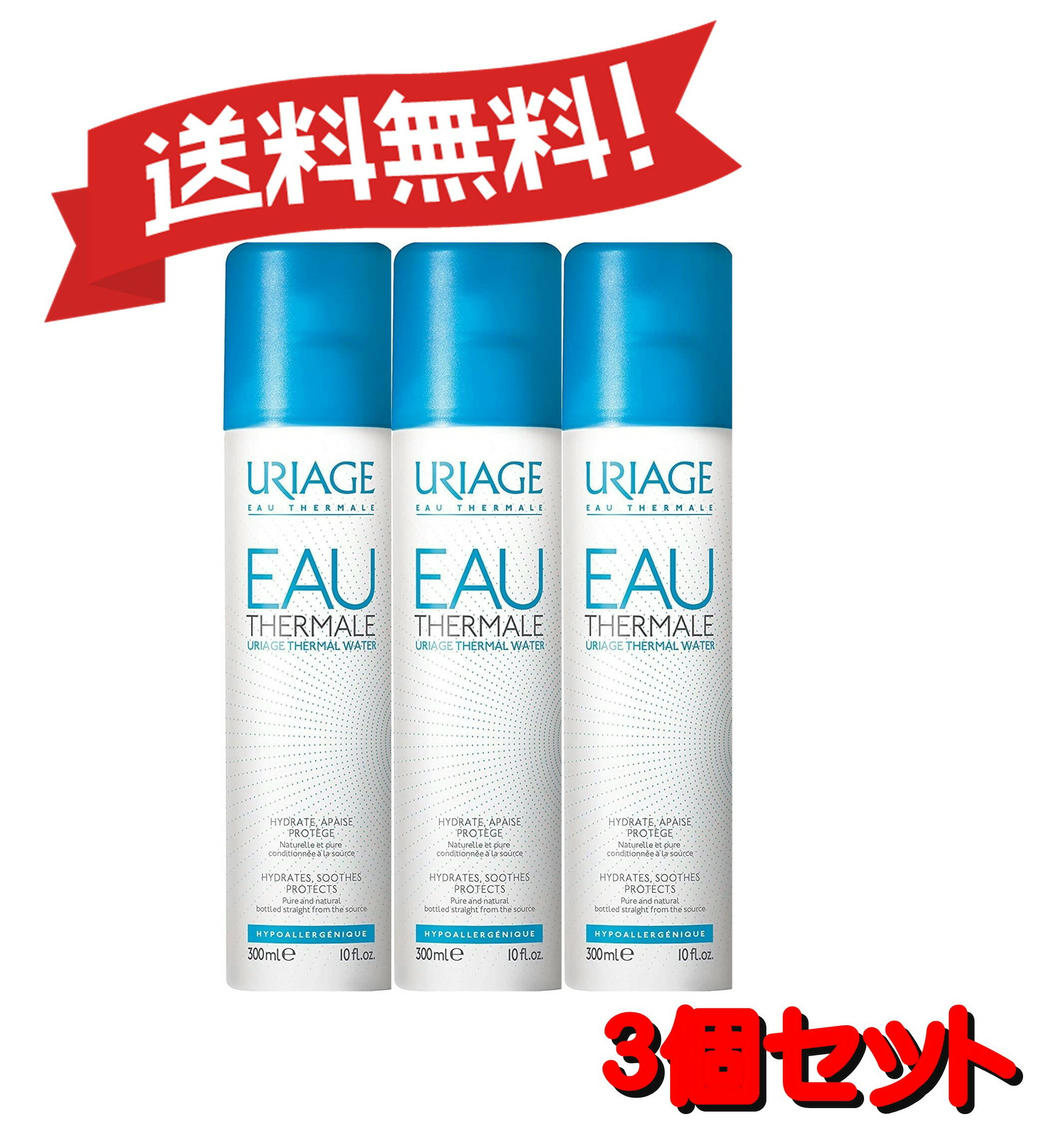Rakuten - 【3個セット】 【佐藤製薬】ユリアージュ ウォーター 300ml4987316091372-3