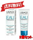 【定形外郵便にて発送】 【送料無料 2個セット】【佐藤製薬】ユリアージュ ウォータークリーム 40g 4987316091631-2