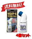 【4個セット】 【第2類医薬品】サロメチールジクロローション 100mL 4987316093918-4【定形外郵便にて発送】
