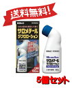 サロメチールジクロローション 100mL 4987316093918-5