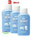 【3個セット】 持田ヘルスケア スキナベーブ 200mL (4987767618302-3)