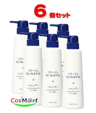 コラージュ フルフルネクストシャンプー 400mL ＜すっきりさらさらタイプ＞ (-6)