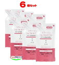 【6個セット】 持田ヘルスケア コラージュ フルフルネクストリンス 280mL <うるおいなめらかタイプ>(つめかえ用) (4987767624334-6)