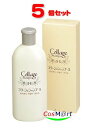【5個セット】 持田ヘルスケア コラージュ シャンプーS 200ml (4987767624686-5)