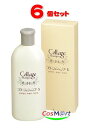 【6個セット】 持田ヘルスケア コラージュ シャンプーS 200ml (4987767624686-6)