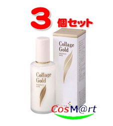 【3個セット】 持田ヘルスケア コラージュ 乳液-ゴールドS 100ml (4987767624853-3)
