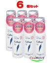 【6個セット】 持田ヘルスケア コラージュ Dフェイシャルソープ 150ml （4987767625751-6）