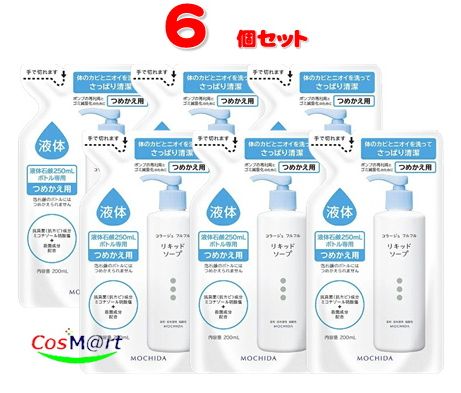  持田ヘルスケア コラージュ フルフル液体石鹸 200mL（つめかえ用） (4987767625935-6)