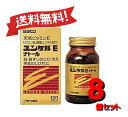【8個セット】 【第3類医薬品】ユンケルEナトール 120カプセル 4987316029016-8