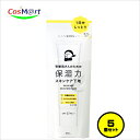 【5個セット】BCL 乾燥さん 保湿力スキンケア下地 30g SPF37PA+++ 乾燥崩れ防止 保湿 ファンデーション 化粧下地 (4515061012603-3) 【ゆうパケットにて発送】(4)