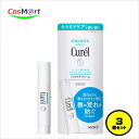 【3個セット】 【医薬部外品】 花王 キュレル リップケアスティック 4.2g 無色 無香料 薬用リップ アルコールフリー セラミドケア 唇 荒れ 乾燥 (49...