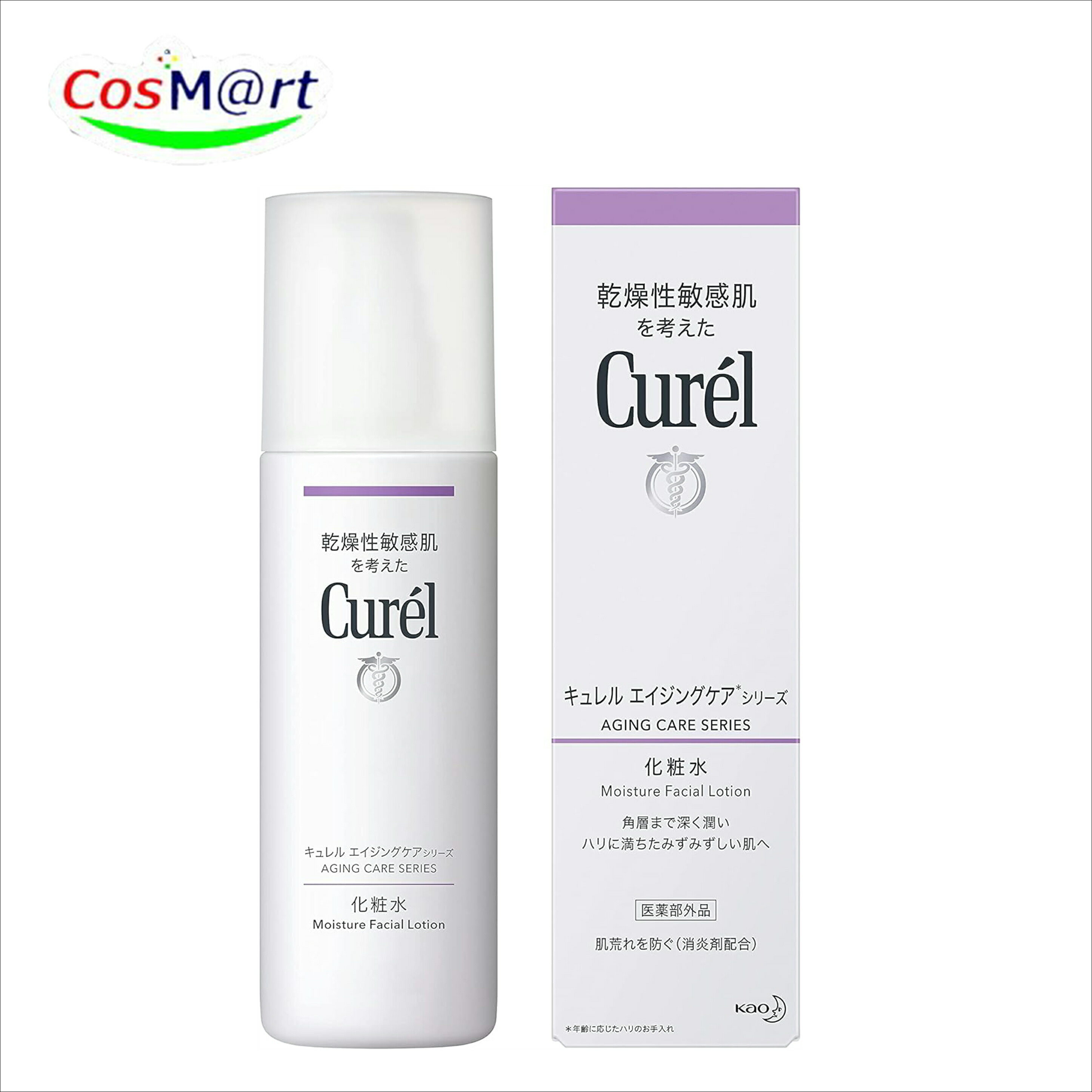 花王キュレルエイジングケア化粧水1...