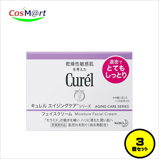 【3個セット】 花王 キュレル エイジングケア クリーム 40g とてもしっとり アルコールフリー 無香料 乾燥 敏感肌 角層 ハリ セラミドケア Kao Curel (4901301334534-3) 【3個セット】 花王 キュレル エイジングケア クリーム 40g とてもしっとり アルコールフリー 無香料 乾燥 敏感肌 角層 ハリ セラミドケア Kao Curel (4901301334534-3)