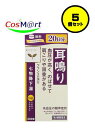 【5個セット】 【第2類医薬品】 クラシエ 漢方セラピー 七物降下湯エキス錠 240錠 (4987045050336-5)