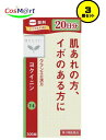 【3個セット】 【第3類医薬品】 クラシエ 漢方セラピー ヨクイニン錠 300錠 (4987045050411-3)