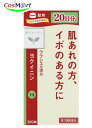 【第3類医薬品】 クラシエ 漢方セラピー ヨクイニン錠 300錠 (4987045050411)