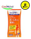 【2個セット】 【第2類医薬品】クラシエ コッコアポL錠 312錠 (4987045100376-2) 防己黄耆湯