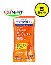【5個セット】 【第2類医薬品】クラシエ コッコアポL錠 312錠 (4987045100376-5) 防己黄耆湯