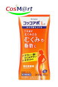 【第2類医薬品】クラシエ コッコアポL錠 312錠 (4987045100376) 防己黄耆湯