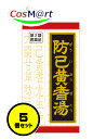 【5個セット】 【第2類医薬品】 クラシエ 漢方 防已黄耆湯エキス錠F 180錠 (4987045109300-5)