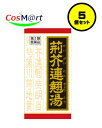 【5個セット】 【第2類医薬品】 クラシエ 漢方 荊芥連翹湯エキス錠F 180錠 (4987045109362-5)