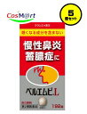 【5個セット】 【第2類医薬品】クラシエ 漢方製剤 ベルエムピL錠 192錠 (4987045129278-5)