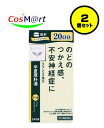【2個セット】 【第2類医薬品】クラシエ 漢方セラピー 半夏厚朴湯エキス錠 240錠 (4987045182839-2)