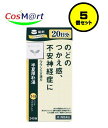 【5個セット】 【第2類医薬品】クラシエ 漢方セラピー 半夏厚朴湯エキス錠 240錠 (4987045182839-5)