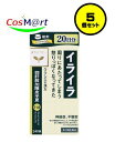 【5個セット】 【第2類医薬品】 クラシエ 漢方セラピー 抑肝散加陳皮半夏エキス錠 240錠 (4987045182846-5)