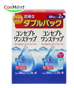 【現品限り 処分特価】 【医薬部外品】 【エイエムオー・ジャパン】AMO コンセプトワンステップ 300ml×2P (4987617002817)
